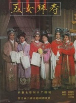 99久久999久久久综合精品涩